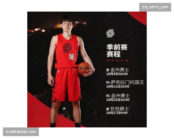 杨瀚森：两场比赛收获克林根防守站位的宝贵经验